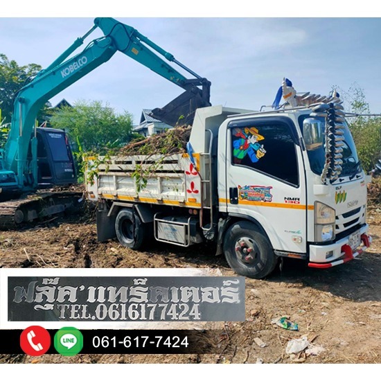 รับตัดต้นไม้ พร้อมขนทิ้ง กรุงเทพฯ รับตัดต้นไม้ พร้อมขนทิ้ง กรุงเทพฯ  ให้เช่าเครื่องจักร JCB สายไหม  รถบรรทุกรับจ้างถมดิน กรุงเทพฯ  รับรื้อถอนงานก่อสร้าง กรุงเทพฯ  รถรับจ้างขนขยะ กรุงเทพฯ  รับขนขยะจากไซต์งานก่อสร้าง  รับเคลียพื้นที่รกร้างมีป่ารก-ต้นไม้รก  รับขนขยะในโรงงานอุตสาหกรรม  รื้อถอนต้นไม้  รับจ้างรื้อถอนอาคาร 